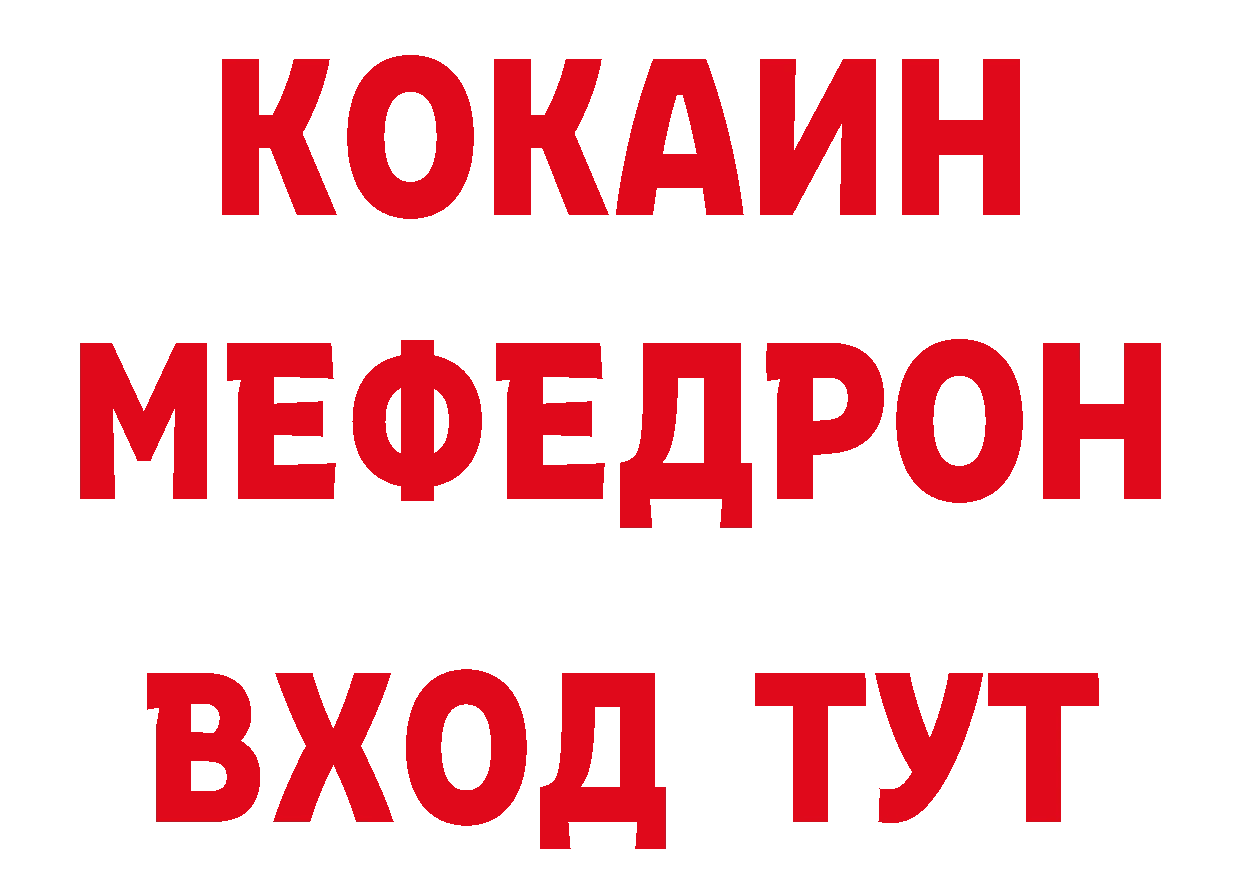 Амфетамин Розовый зеркало это кракен Дорогобуж