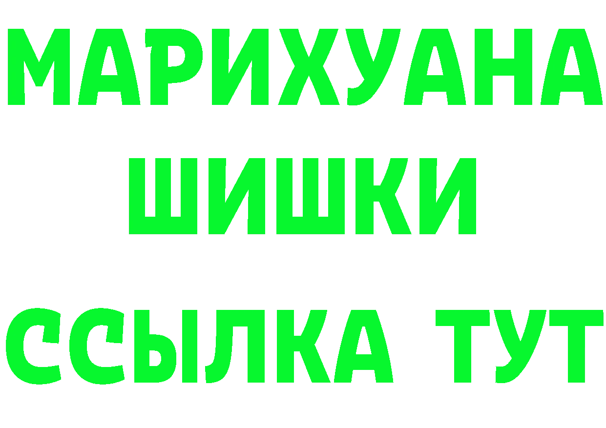 ГЕРОИН VHQ ССЫЛКА это гидра Дорогобуж