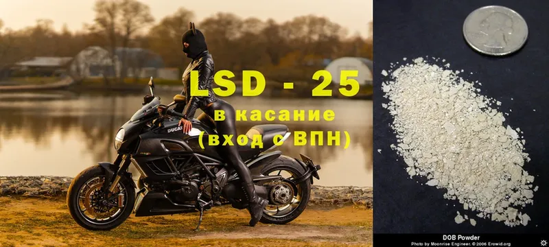 наркошоп  Дорогобуж  LSD-25 экстази ecstasy 