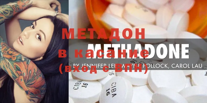 OMG ссылки  Дорогобуж  Метадон methadone  купить  